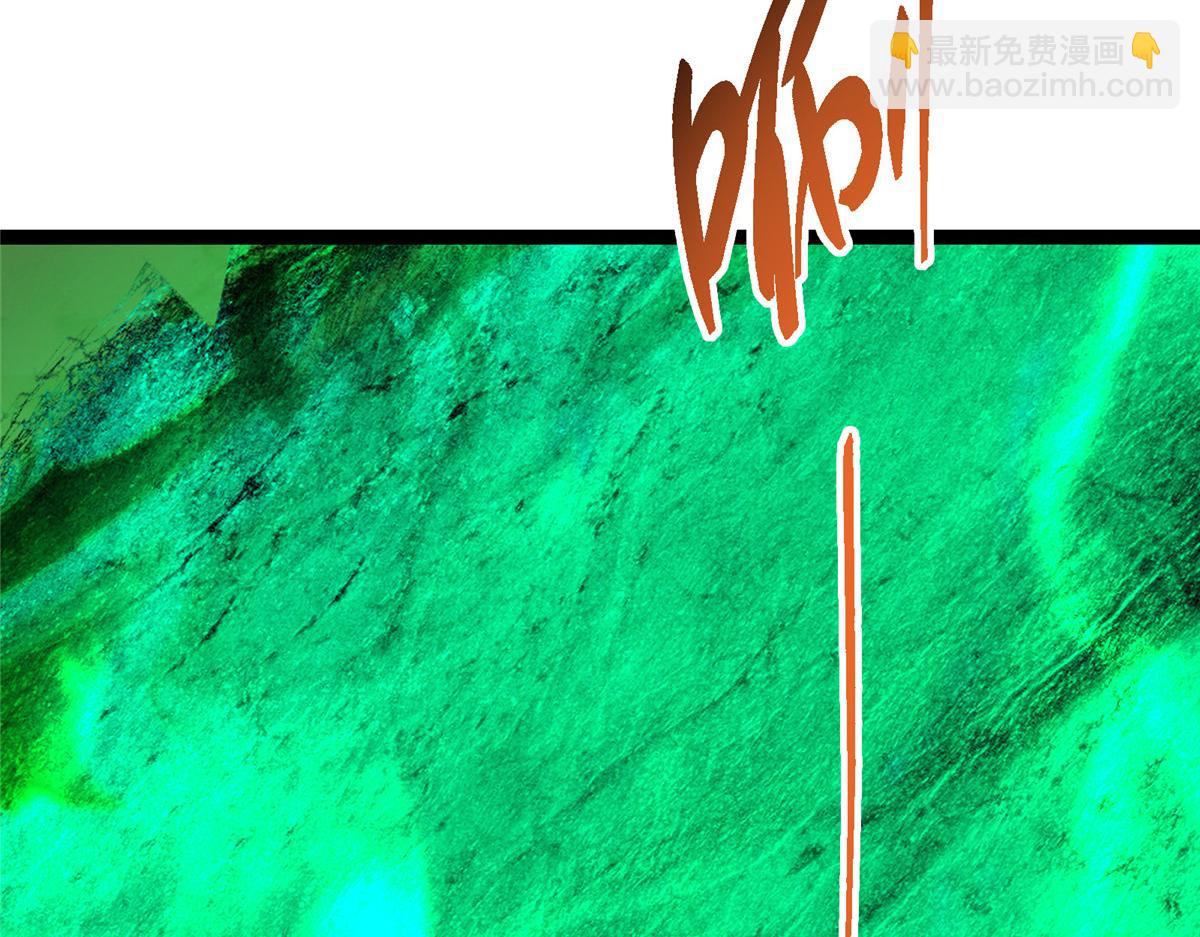 掌門低調點 - 478 最後一戰讓爲師來！(1/6) - 8