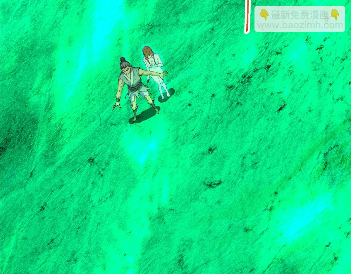 掌門低調點 - 478 最後一戰讓爲師來！(1/6) - 1