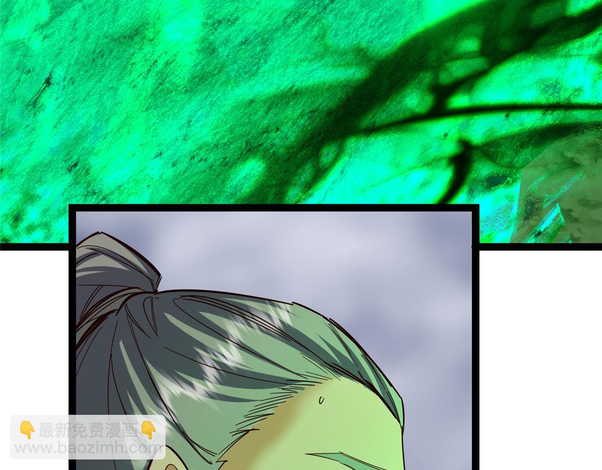 掌門低調點 - 478 最後一戰讓爲師來！(1/6) - 3