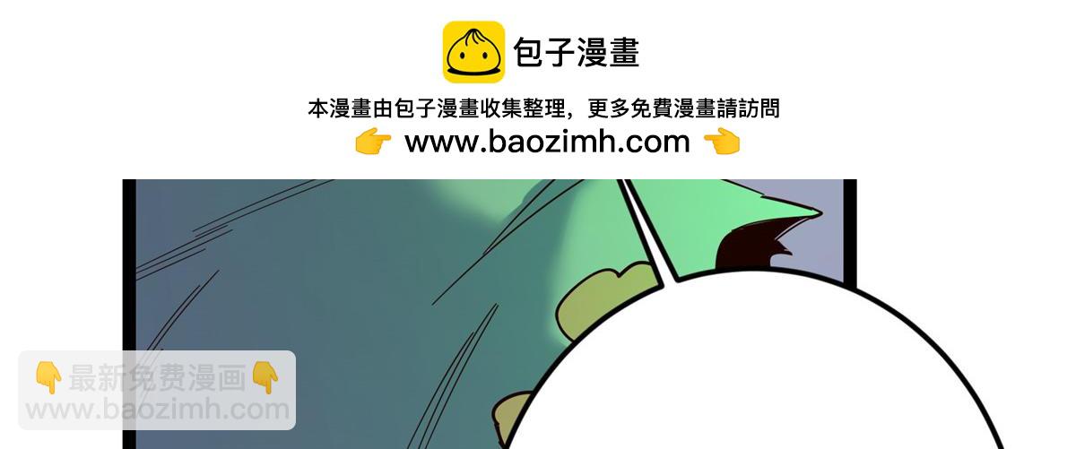 掌門低調點 - 478 最後一戰讓爲師來！(1/6) - 5