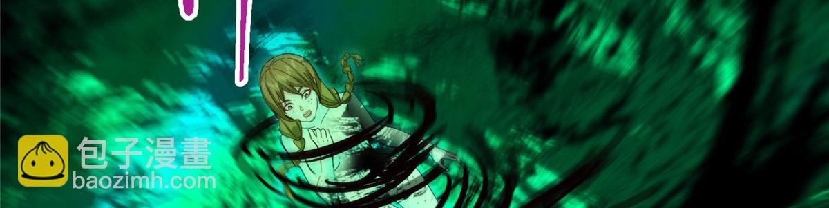 掌門低調點 - 478 最後一戰讓爲師來！(1/6) - 3