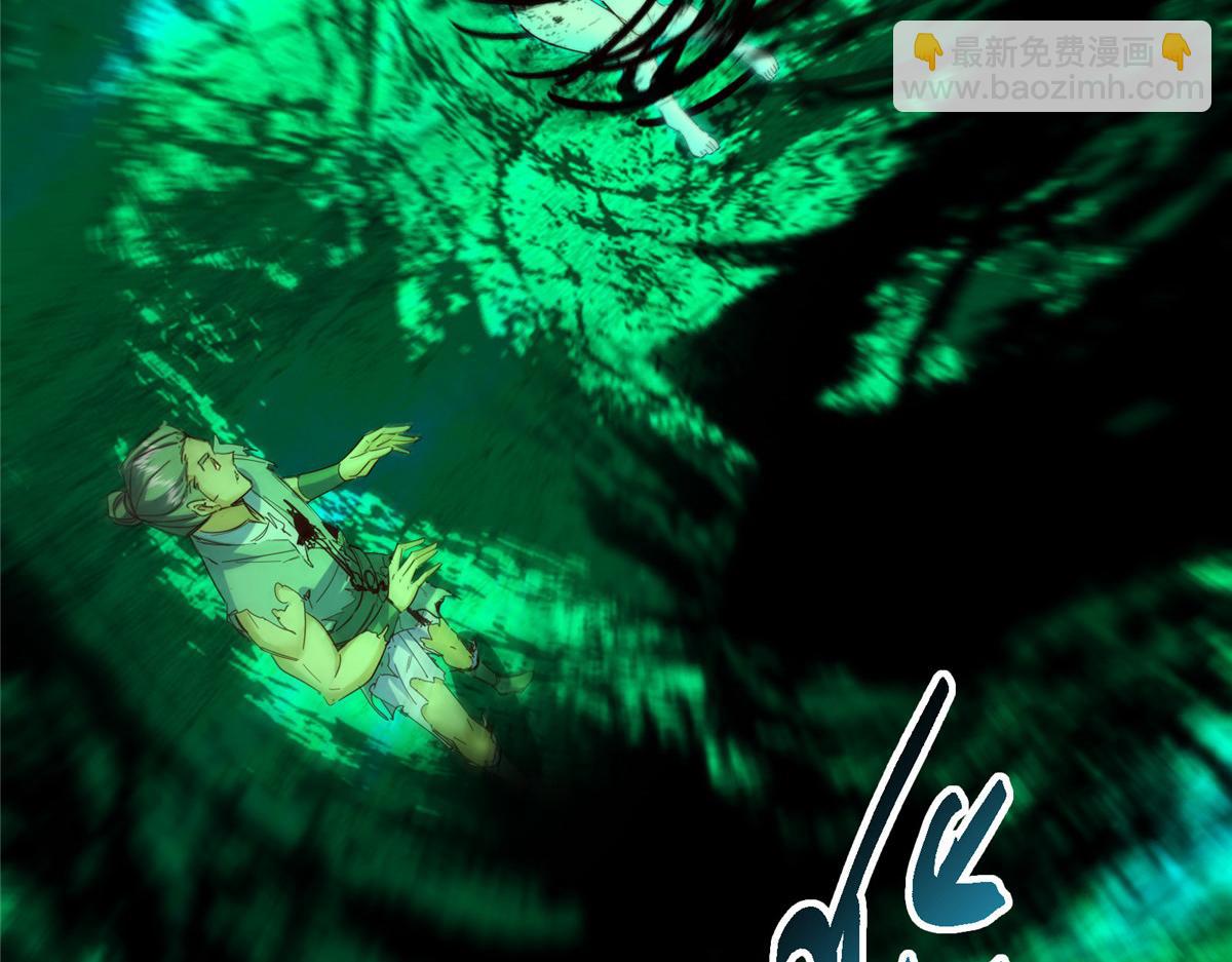 掌門低調點 - 478 最後一戰讓爲師來！(1/6) - 4