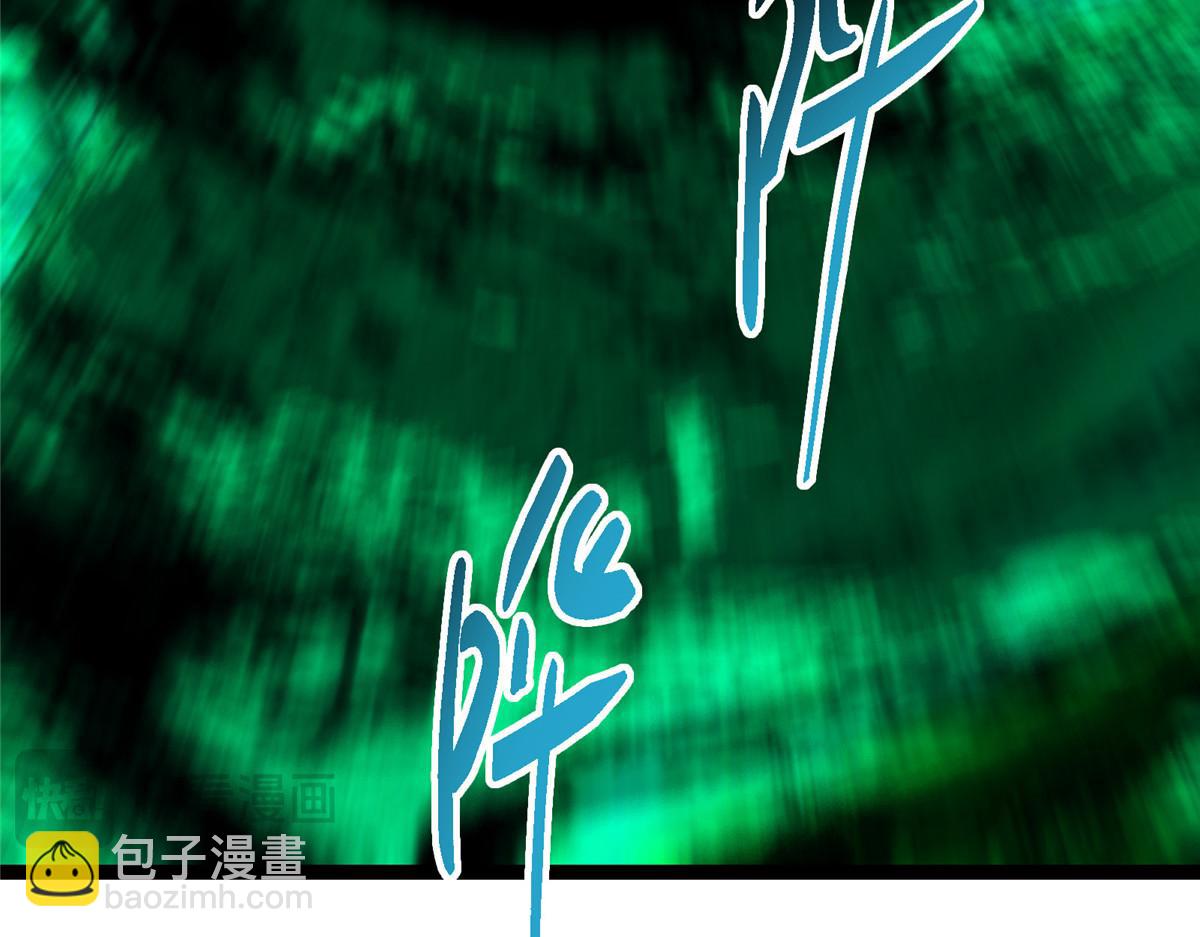 掌門低調點 - 478 最後一戰讓爲師來！(1/6) - 5