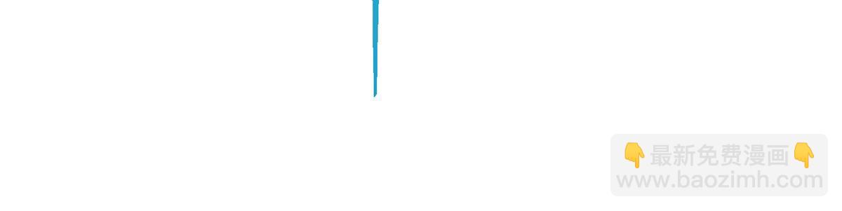 掌門低調點 - 478 最後一戰讓爲師來！(1/6) - 6