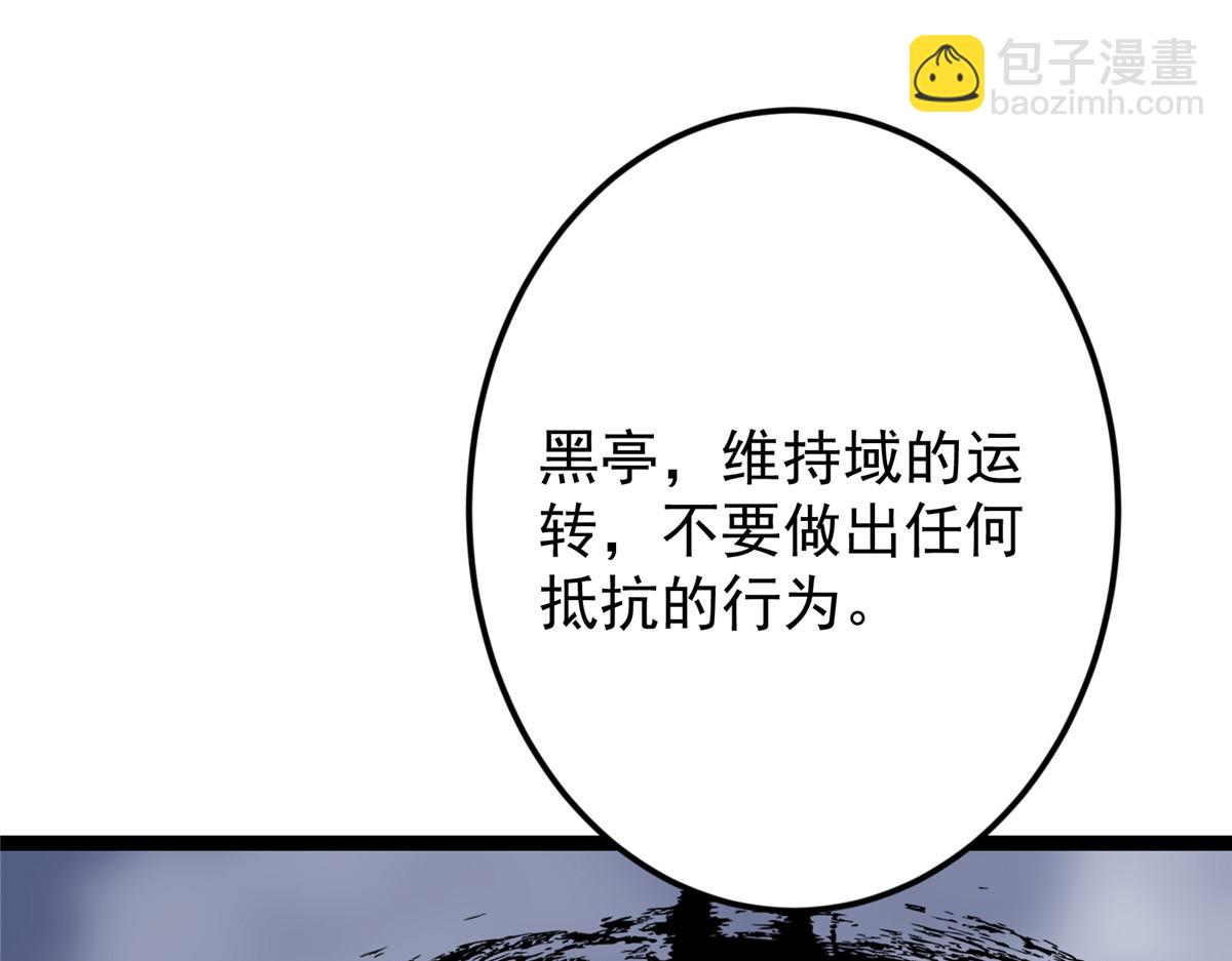 掌門低調點 - 478 最後一戰讓爲師來！(1/6) - 7