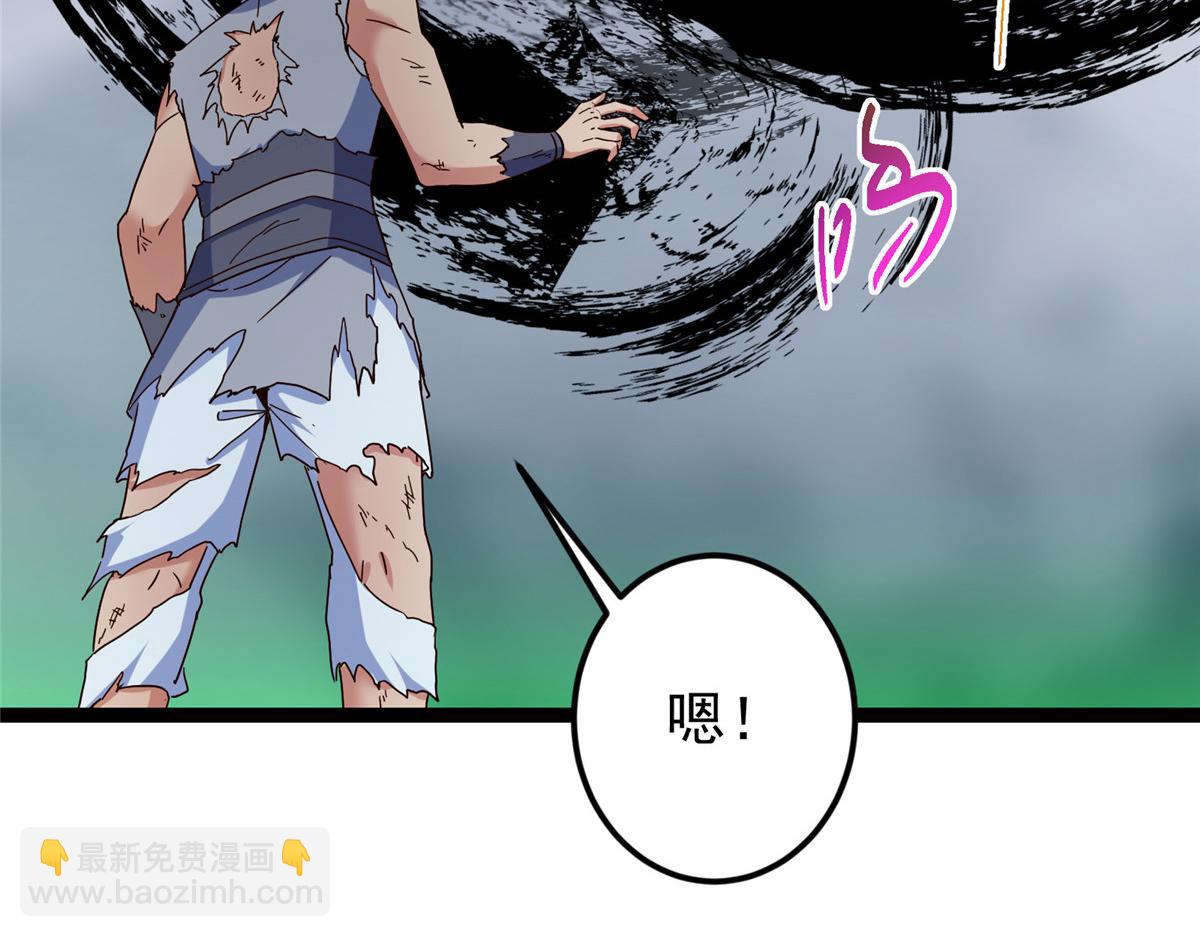 掌門低調點 - 478 最後一戰讓爲師來！(1/6) - 2