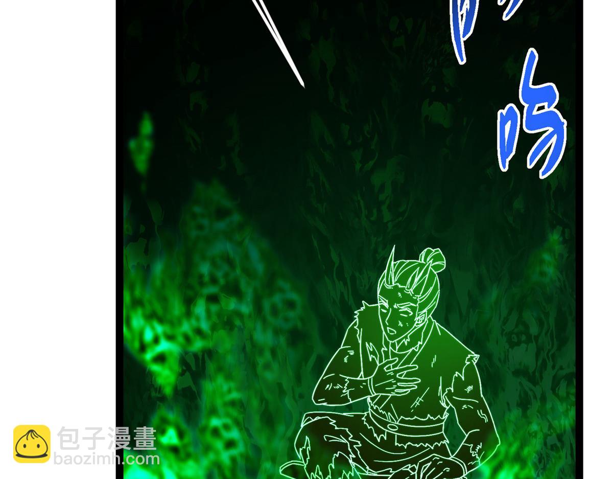 掌門低調點 - 478 最後一戰讓爲師來！(1/6) - 5