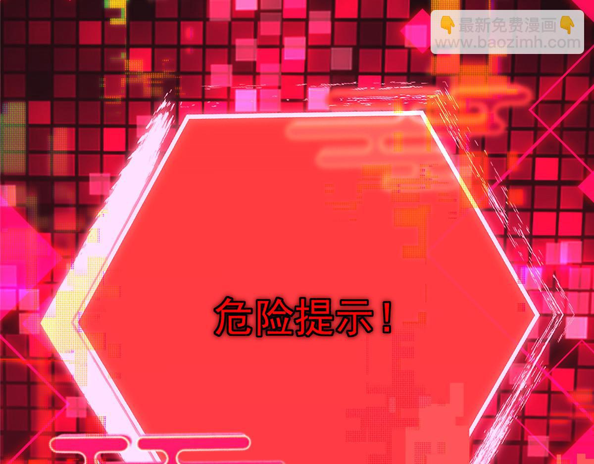 掌門低調點 - 478 最後一戰讓爲師來！(2/6) - 7