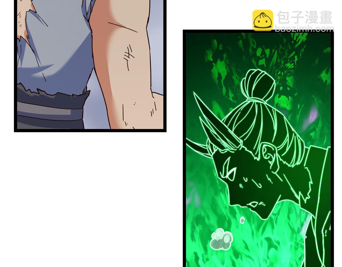 掌門低調點 - 478 最後一戰讓爲師來！(2/6) - 1