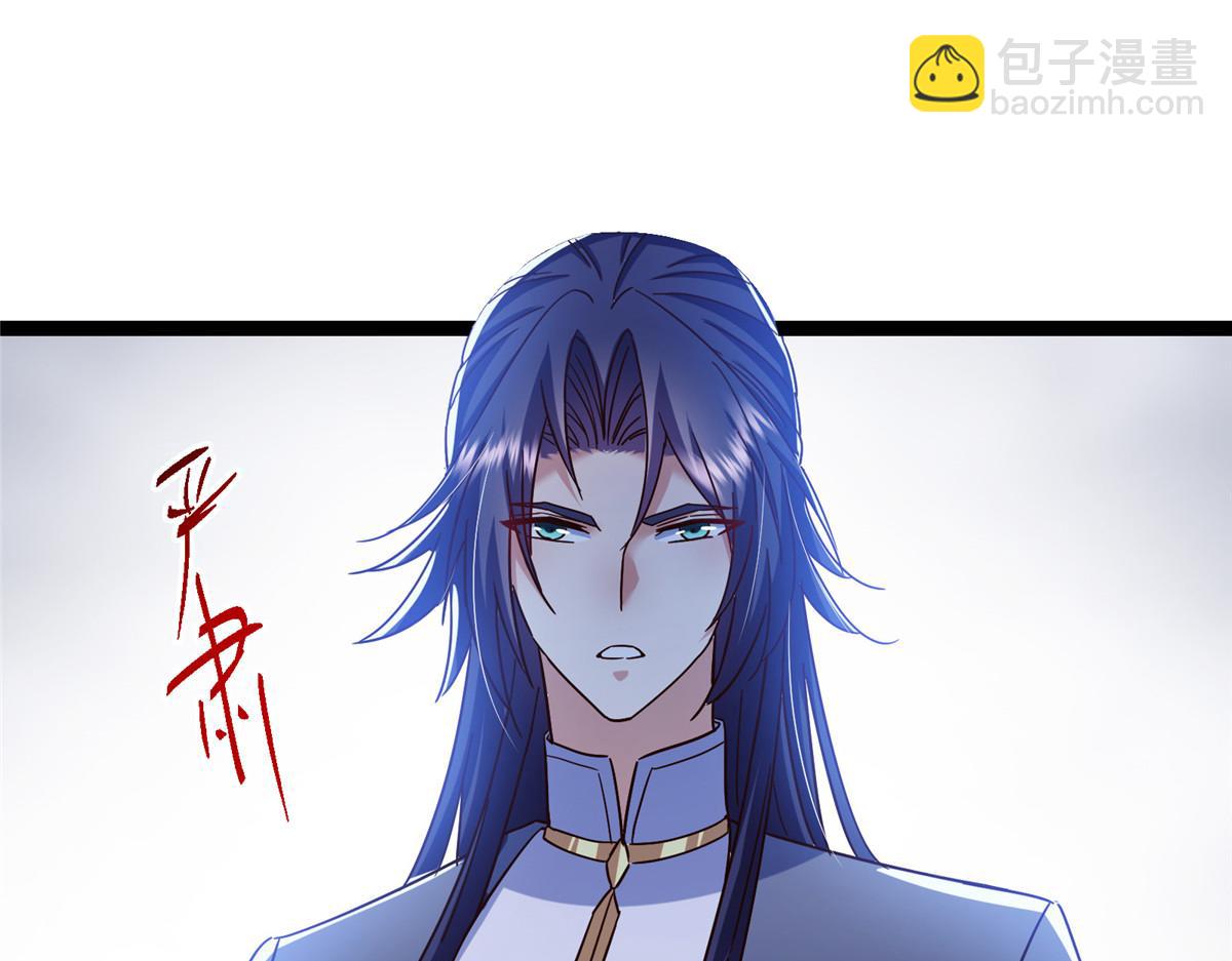 掌門低調點 - 478 最後一戰讓爲師來！(2/6) - 4