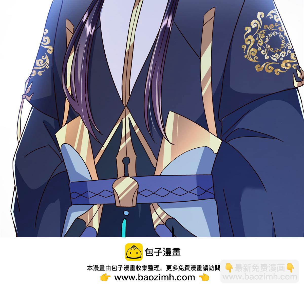 掌門低調點 - 478 最後一戰讓爲師來！(2/6) - 6