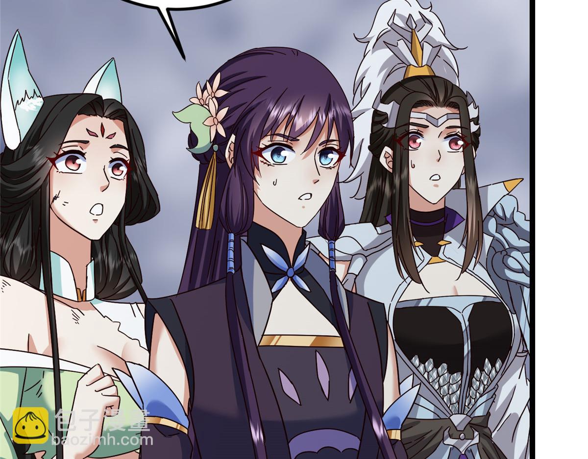 掌門低調點 - 478 最後一戰讓爲師來！(2/6) - 5