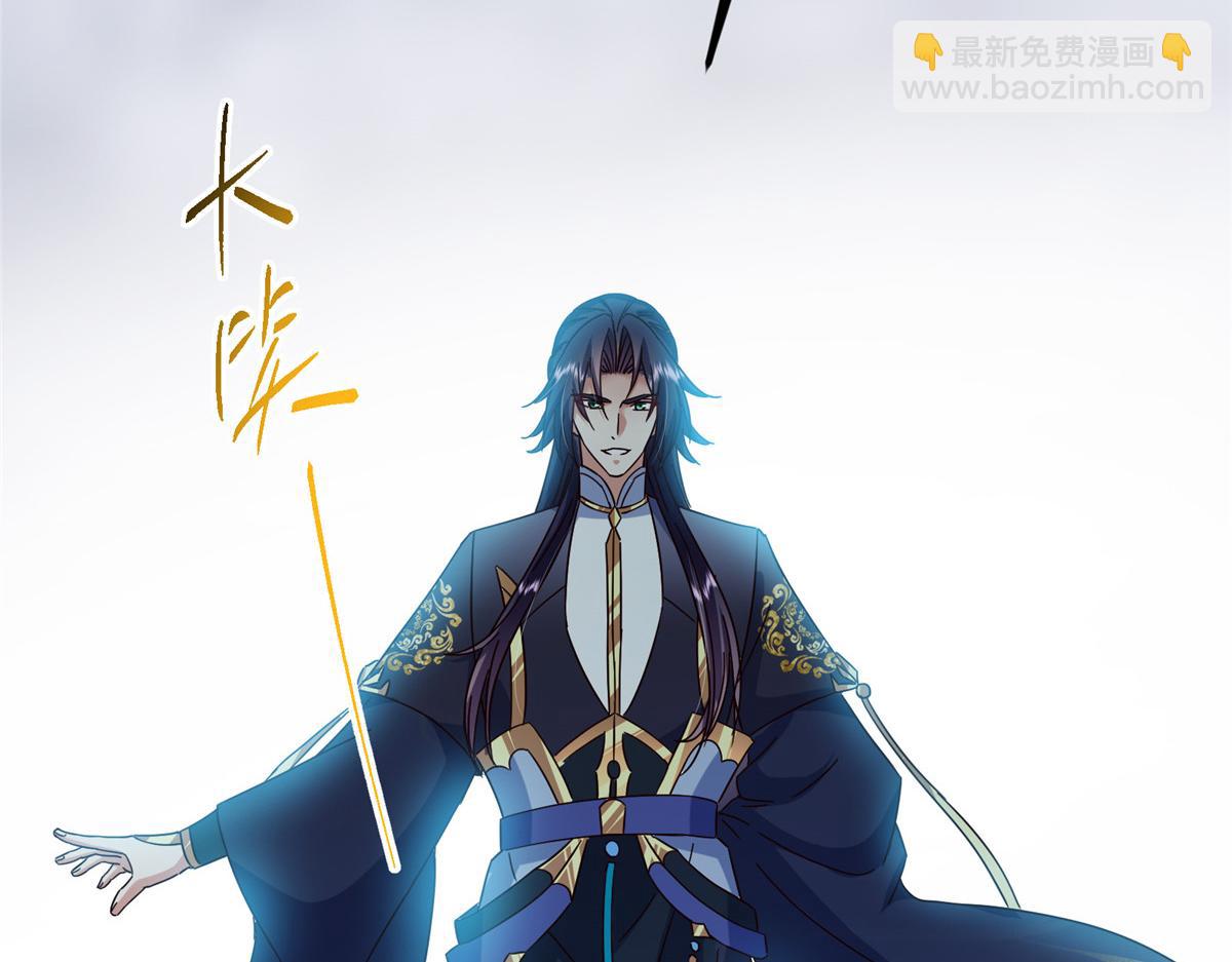 掌門低調點 - 478 最後一戰讓爲師來！(2/6) - 2