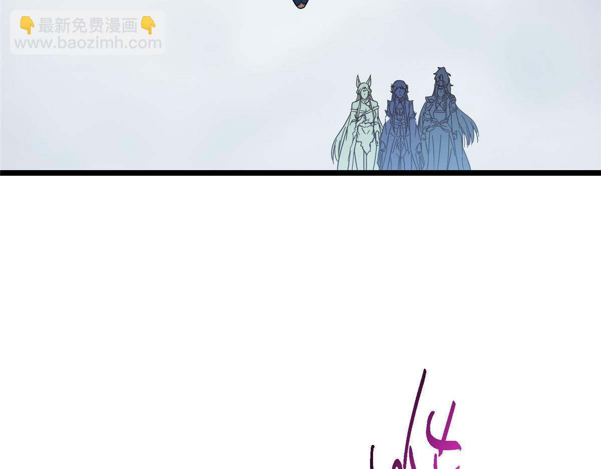 掌門低調點 - 478 最後一戰讓爲師來！(2/6) - 5