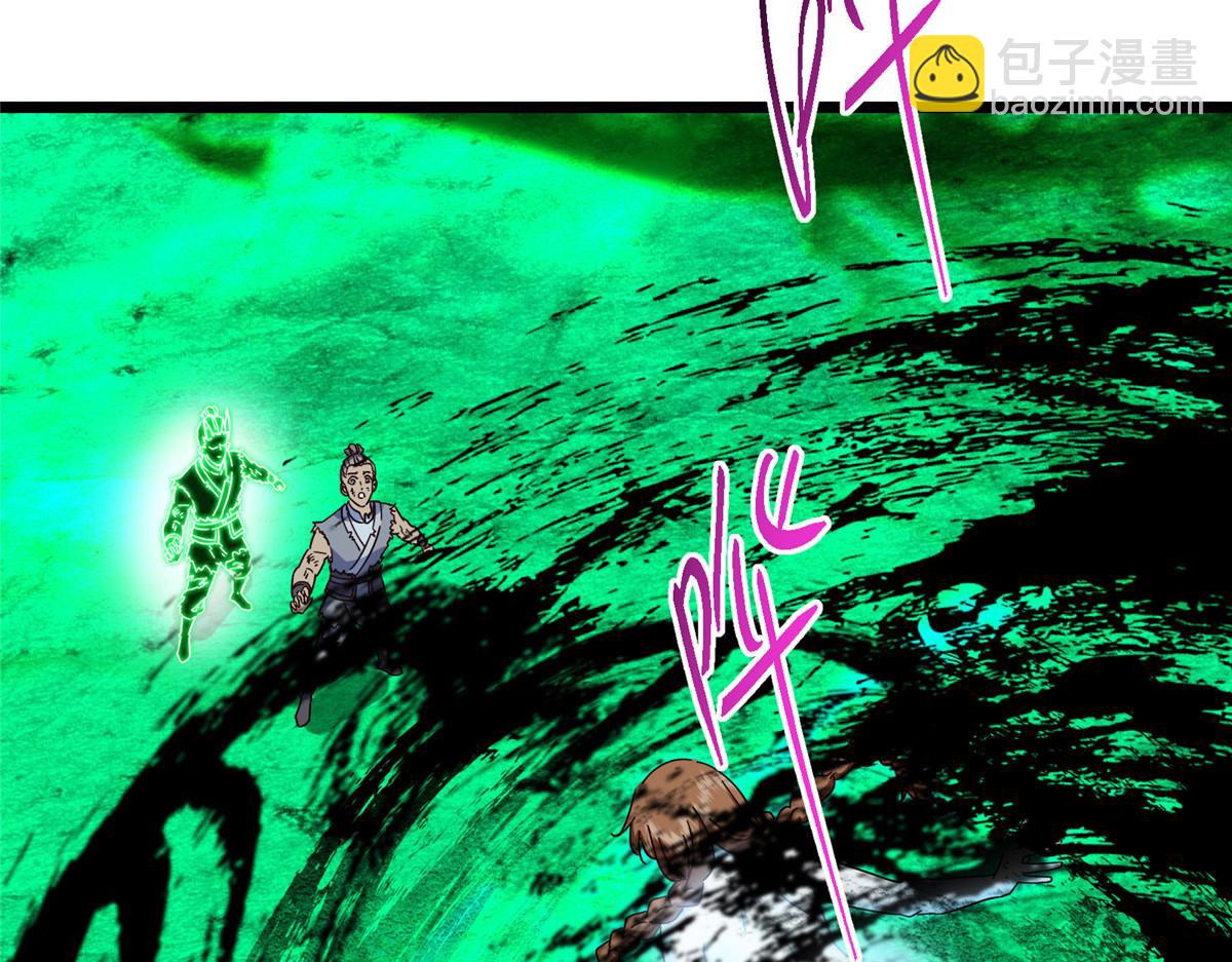 掌門低調點 - 478 最後一戰讓爲師來！(2/6) - 6