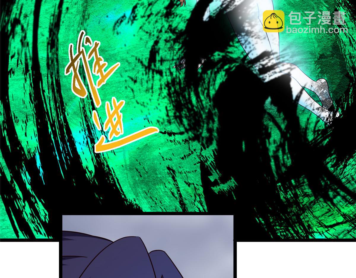 掌門低調點 - 478 最後一戰讓爲師來！(2/6) - 8