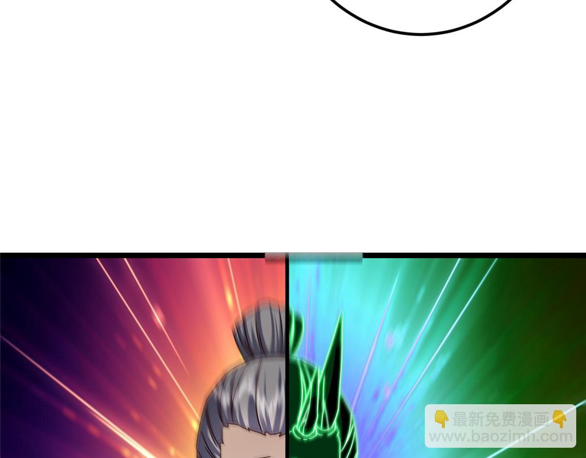 掌門低調點 - 478 最後一戰讓爲師來！(2/6) - 4