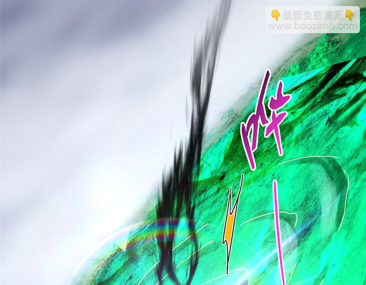 掌門低調點 - 478 最後一戰讓爲師來！(2/6) - 1