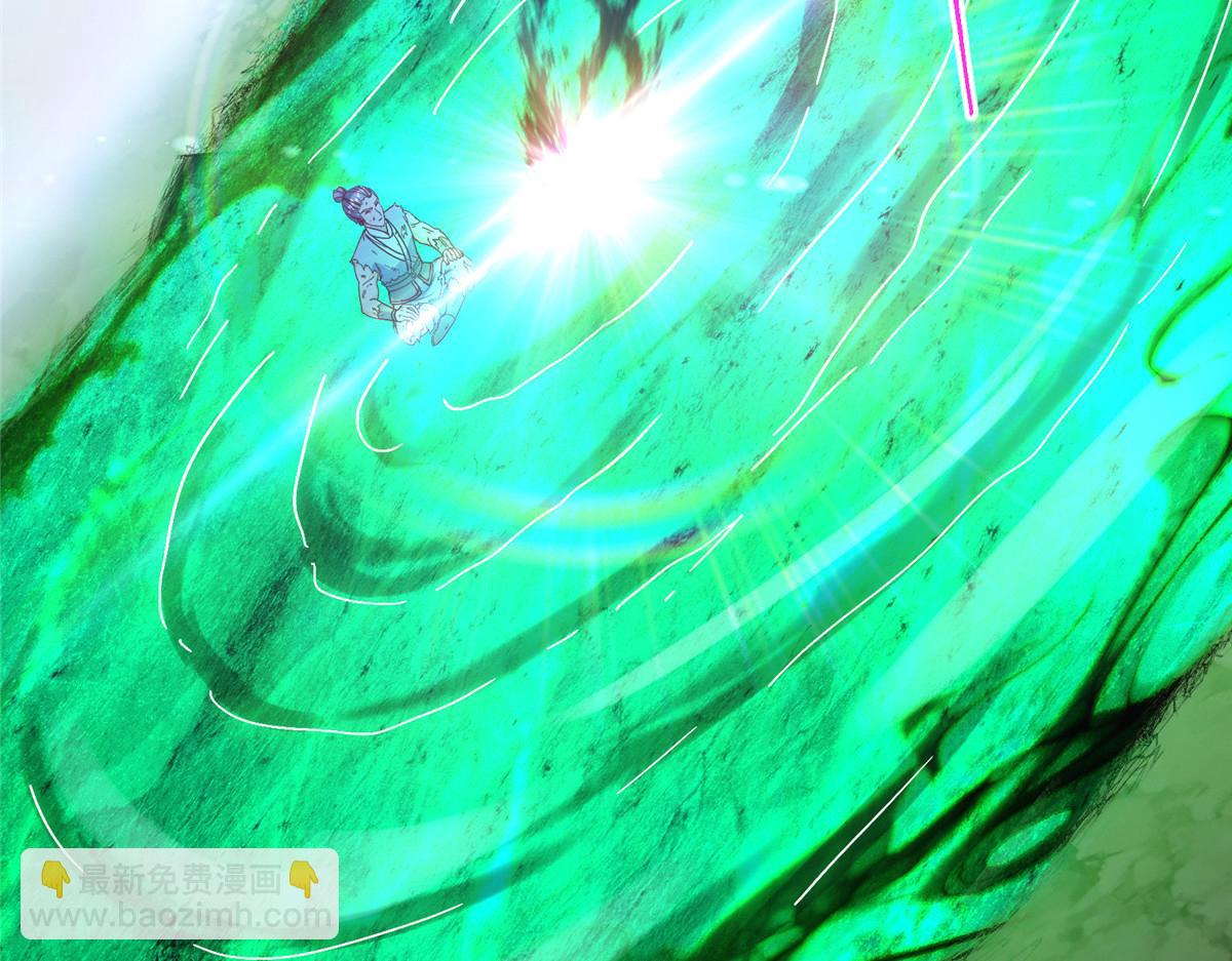 掌門低調點 - 478 最後一戰讓爲師來！(2/6) - 2