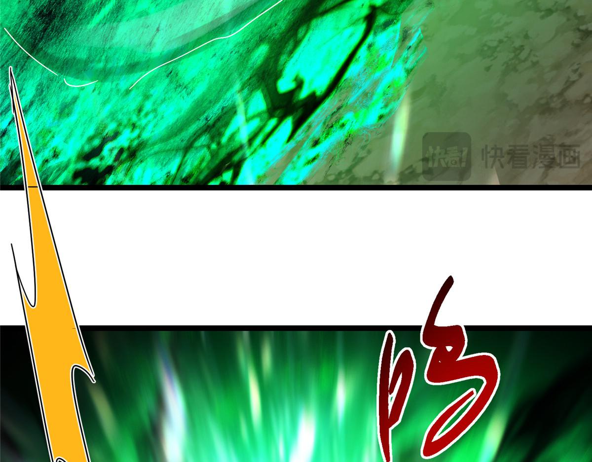 掌門低調點 - 478 最後一戰讓爲師來！(2/6) - 4