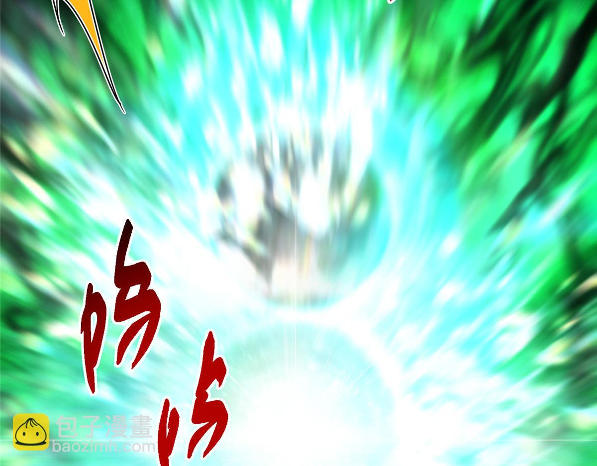 掌門低調點 - 478 最後一戰讓爲師來！(2/6) - 5