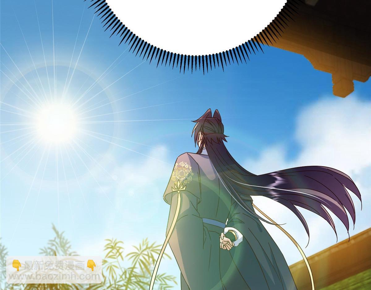 掌門低調點 - 481 公子越來越迷人(3/5) - 5