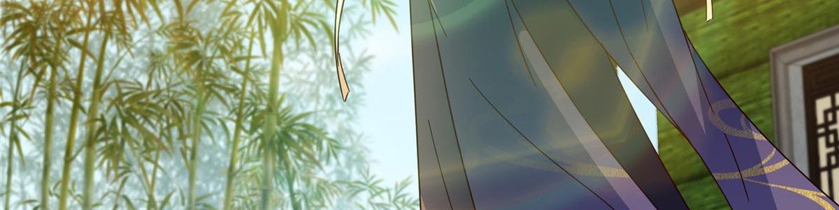 掌門低調點 - 481 公子越來越迷人(3/5) - 6