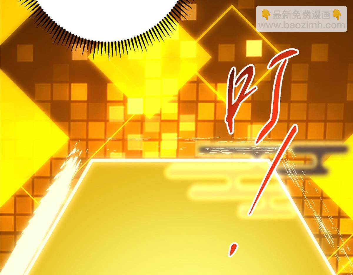 掌門低調點 - 481 公子越來越迷人(3/5) - 3