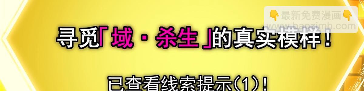 掌門低調點 - 481 公子越來越迷人(3/5) - 4