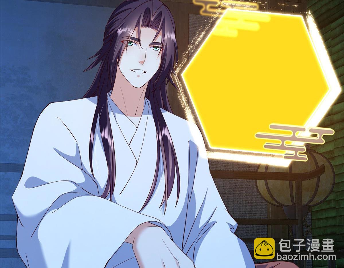 掌門低調點 - 481 公子越來越迷人(1/5) - 3