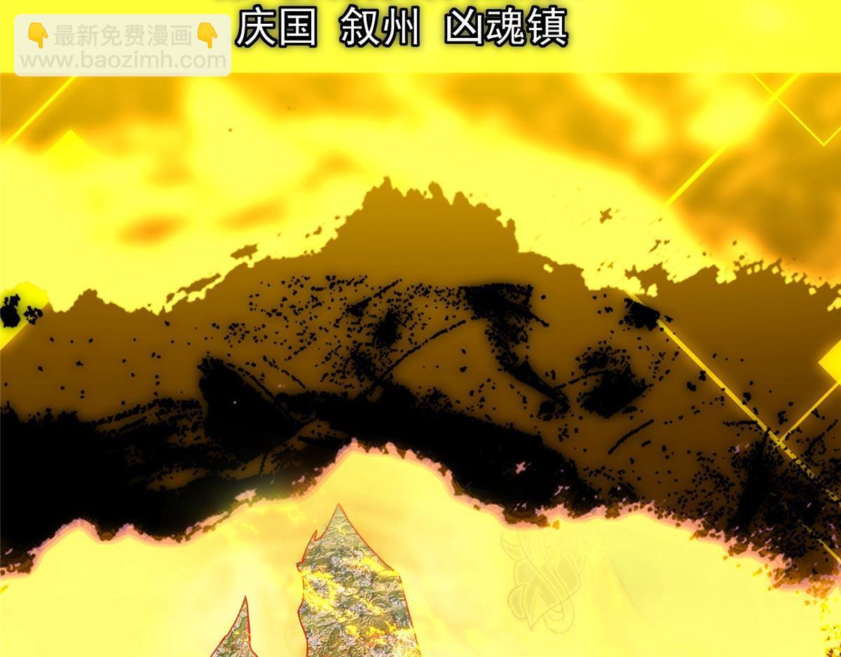 掌門低調點 - 481 公子越來越迷人(3/5) - 8