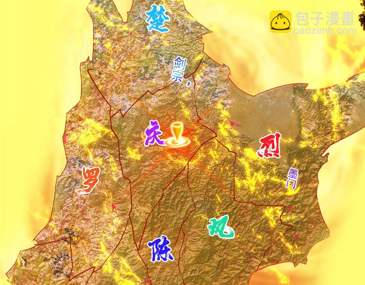 掌門低調點 - 481 公子越來越迷人(3/5) - 1