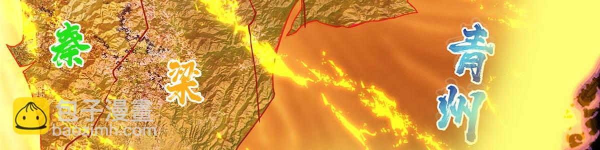 掌門低調點 - 481 公子越來越迷人(3/5) - 2