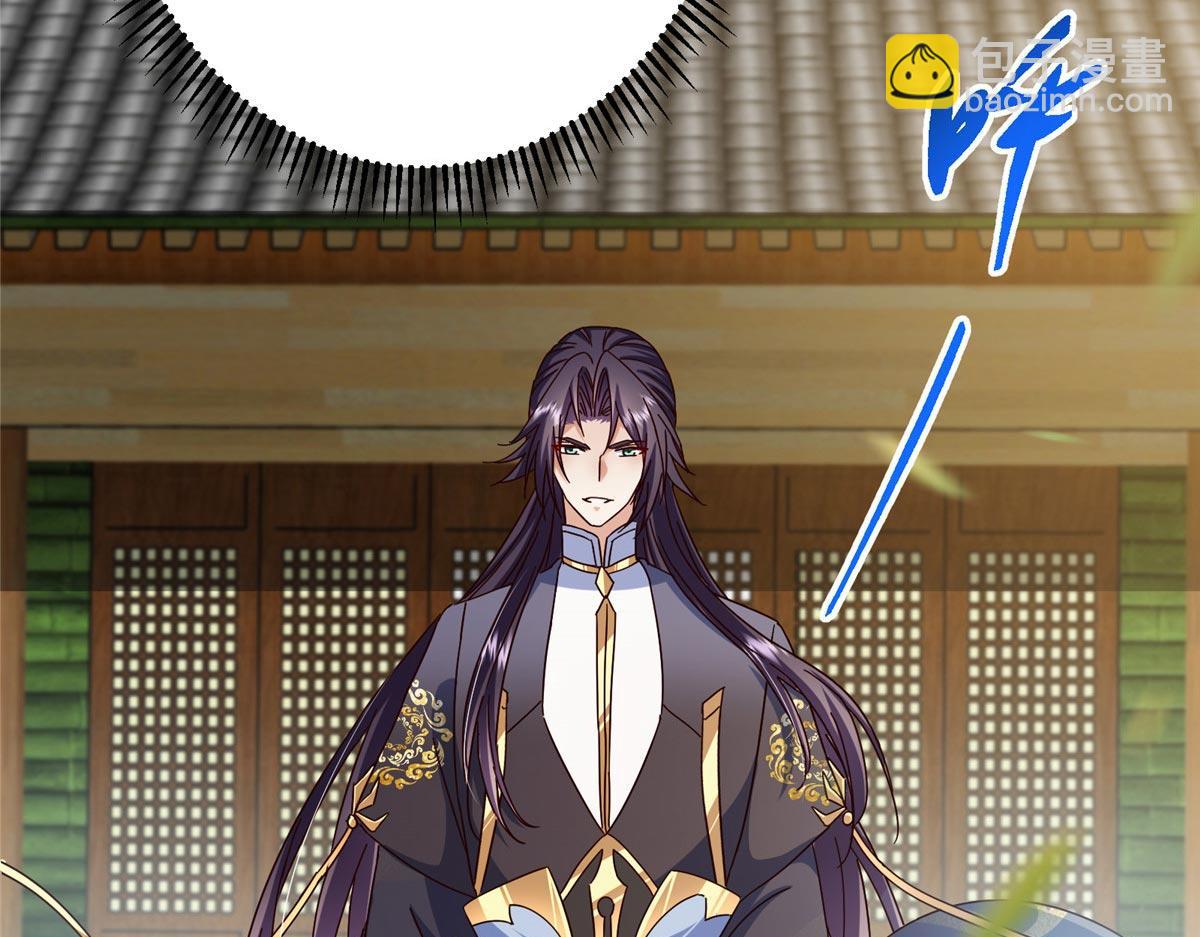 掌門低調點 - 481 公子越來越迷人(3/5) - 1