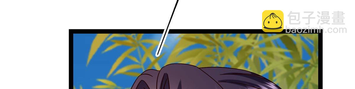 掌門低調點 - 481 公子越來越迷人(3/5) - 6