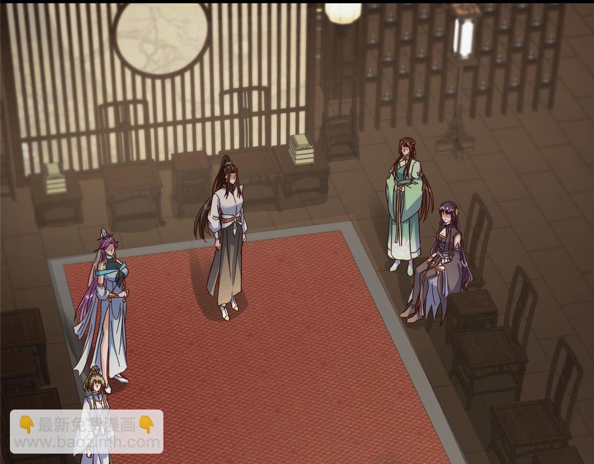 掌門低調點 - 481 公子越來越迷人(3/5) - 3