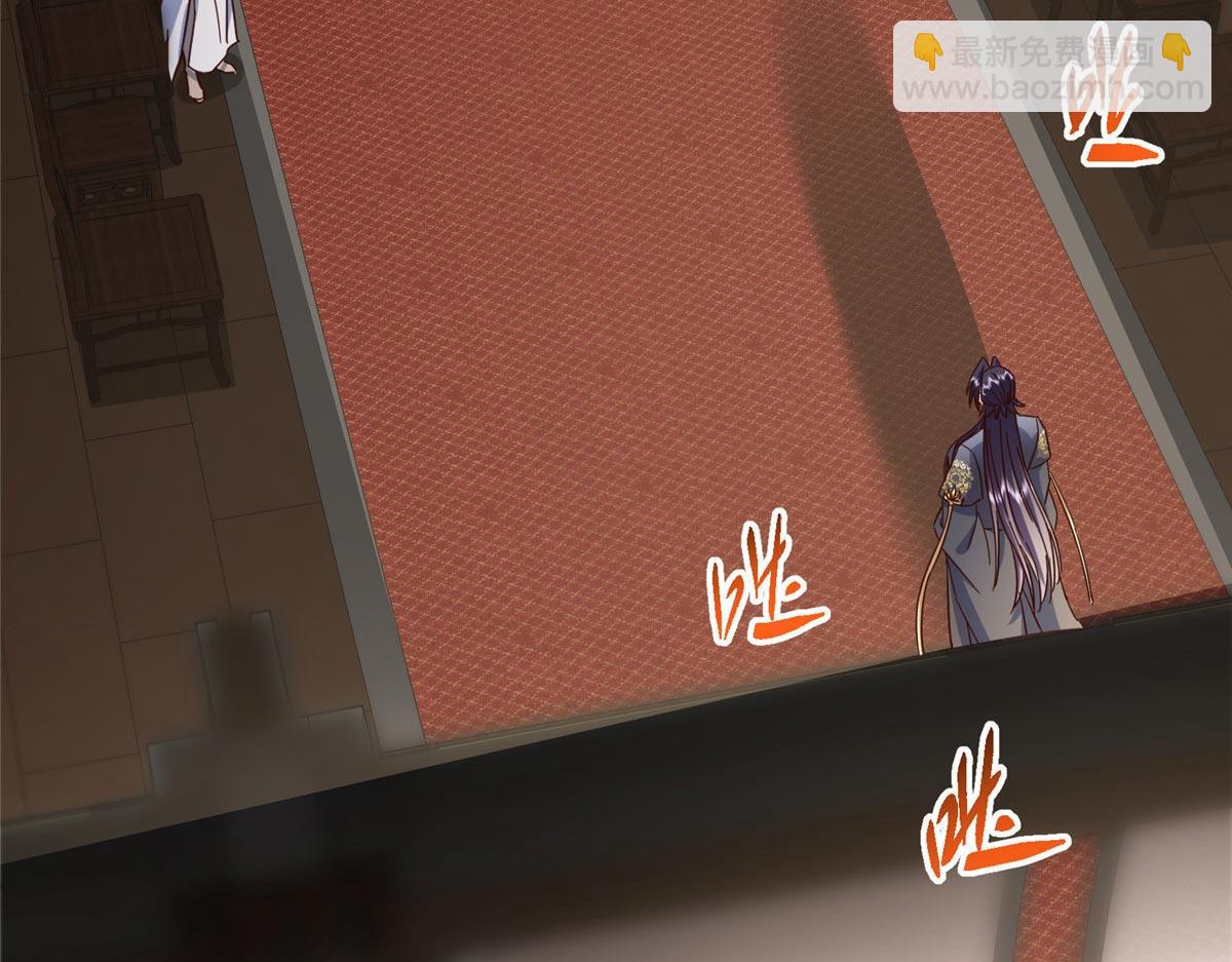 掌門低調點 - 481 公子越來越迷人(3/5) - 5