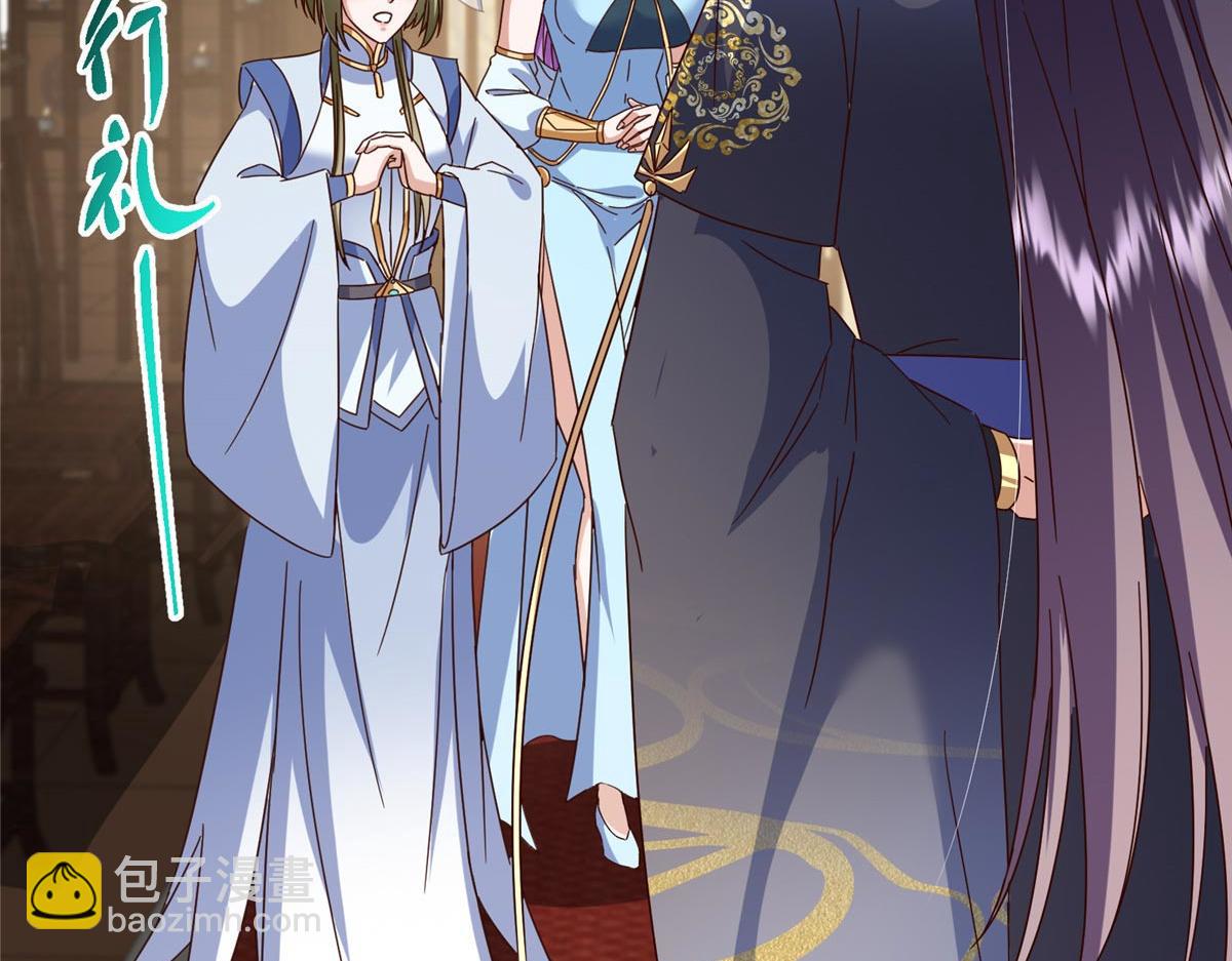 掌門低調點 - 481 公子越來越迷人(3/5) - 1