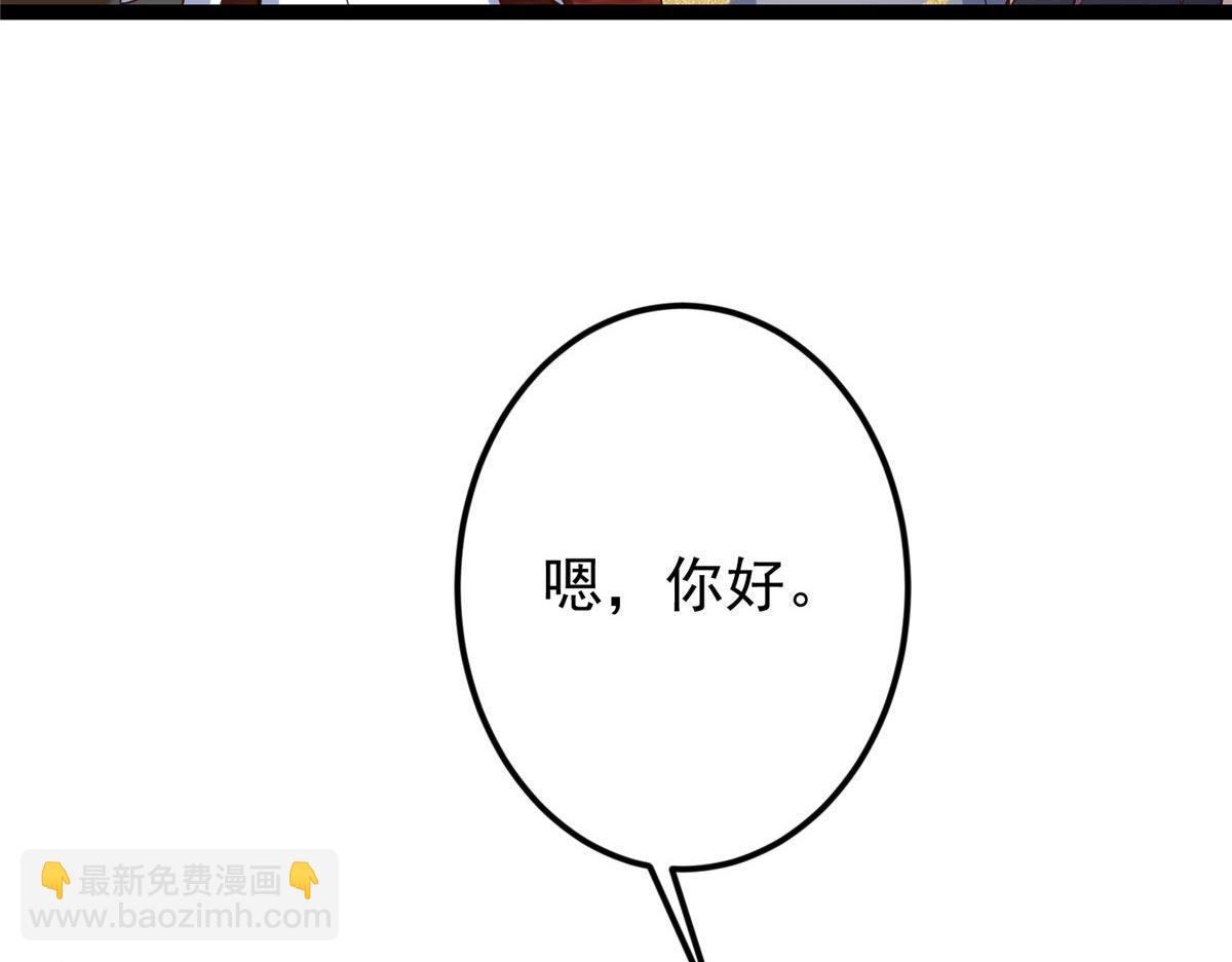 掌門低調點 - 481 公子越來越迷人(3/5) - 3