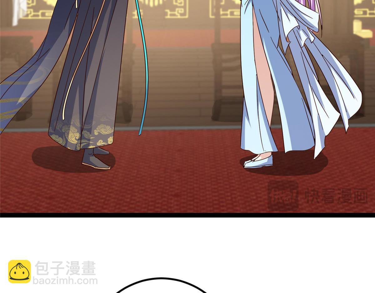 掌門低調點 - 481 公子越來越迷人(3/5) - 5