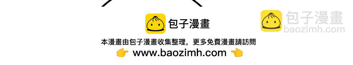 掌門低調點 - 481 公子越來越迷人(3/5) - 6
