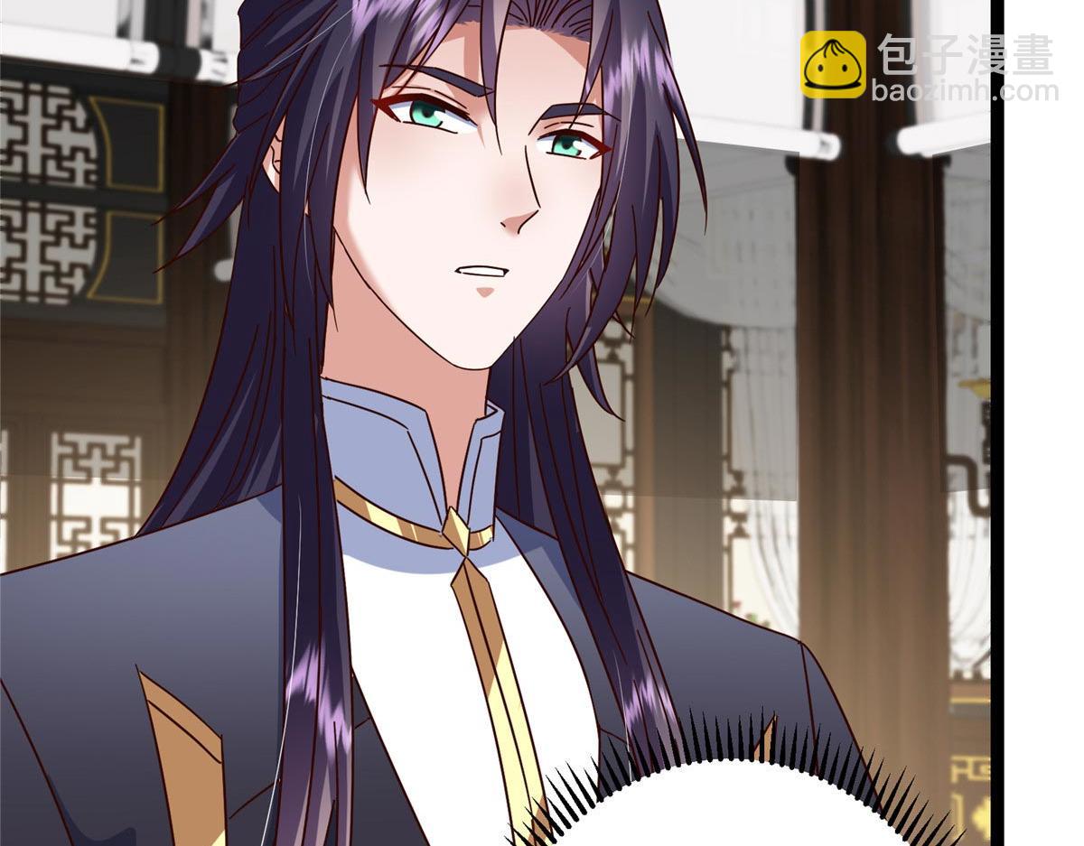 掌門低調點 - 481 公子越來越迷人(4/5) - 6