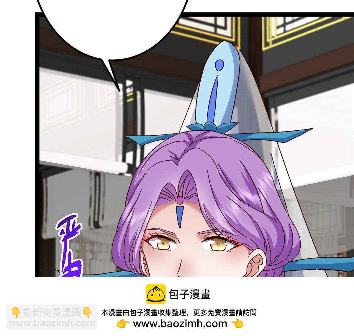 掌門低調點 - 481 公子越來越迷人(4/5) - 1