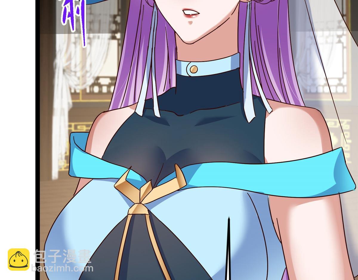 掌門低調點 - 481 公子越來越迷人(4/5) - 3