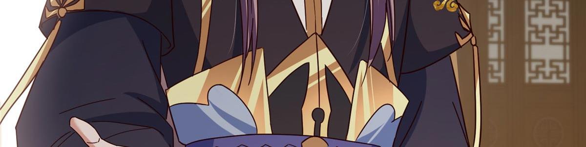 掌門低調點 - 481 公子越來越迷人(4/5) - 3