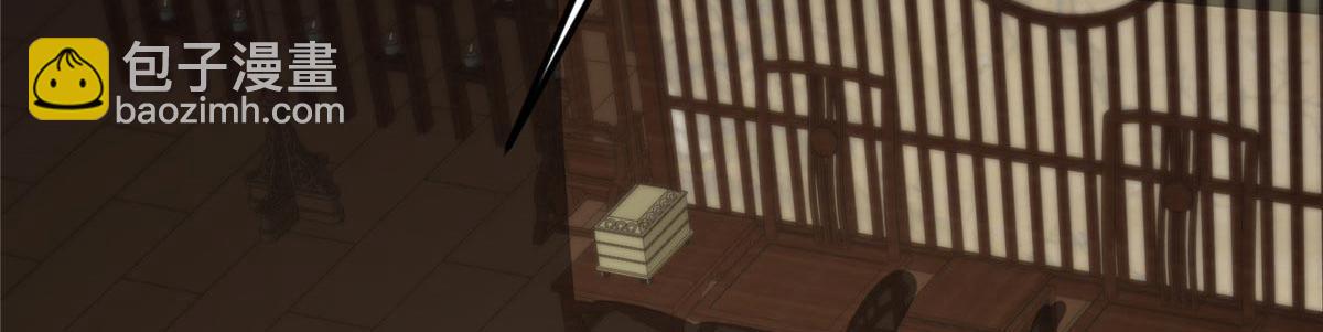 掌門低調點 - 481 公子越來越迷人(4/5) - 6