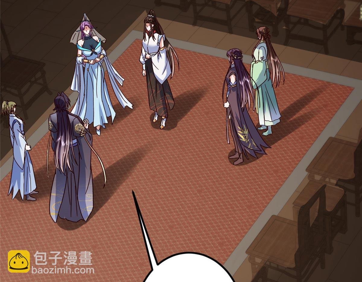 掌門低調點 - 481 公子越來越迷人(4/5) - 7