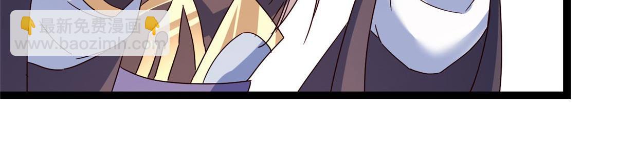 掌門低調點 - 481 公子越來越迷人(4/5) - 7