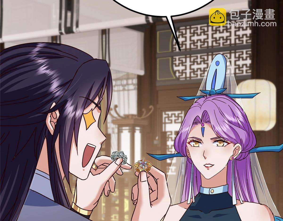 掌門低調點 - 481 公子越來越迷人(4/5) - 1