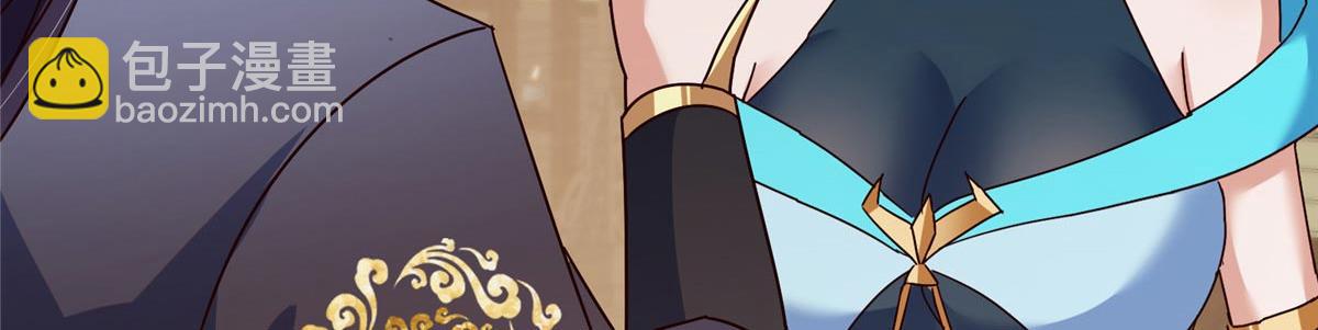 掌門低調點 - 481 公子越來越迷人(4/5) - 2